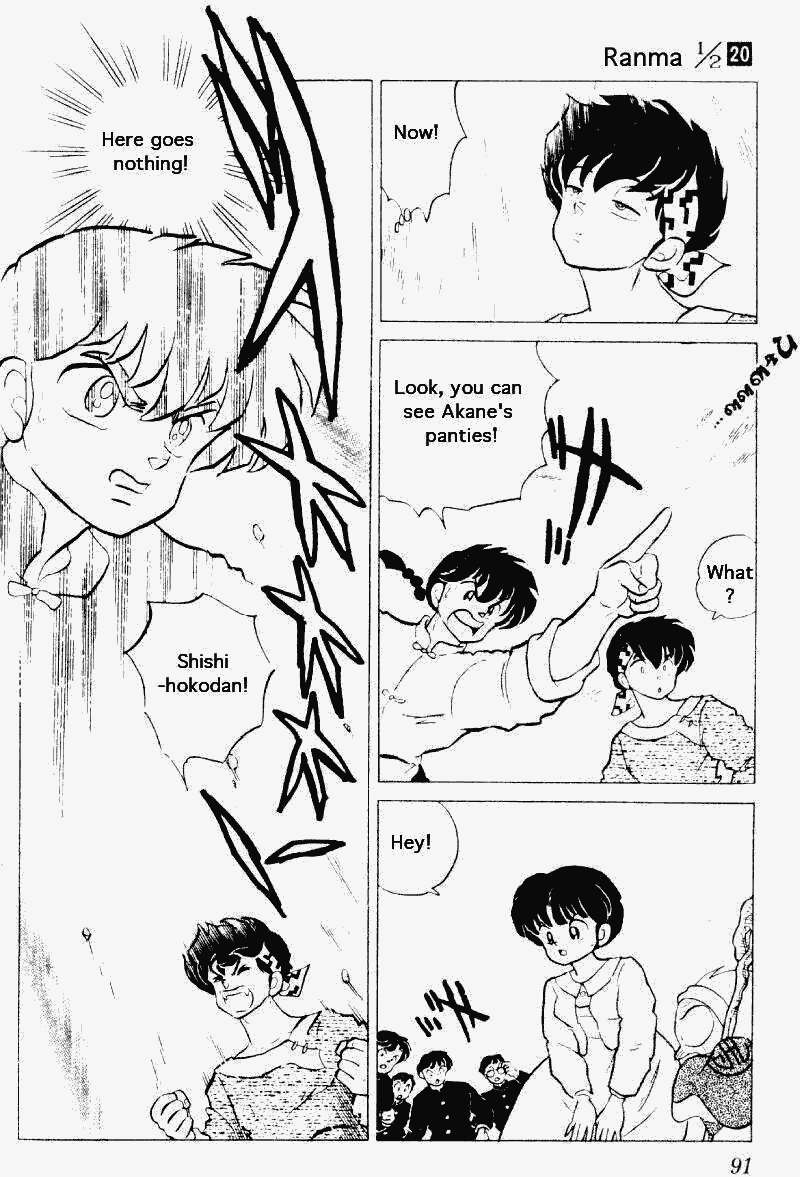 Ranma 1/2 Chapter 207 7